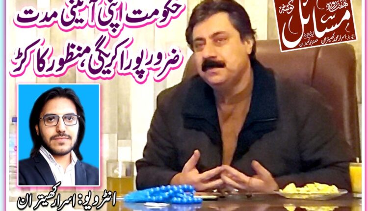 حکومت اپنی آئینی مدت ضرور پورا کریگی ،منظور کاکڑ