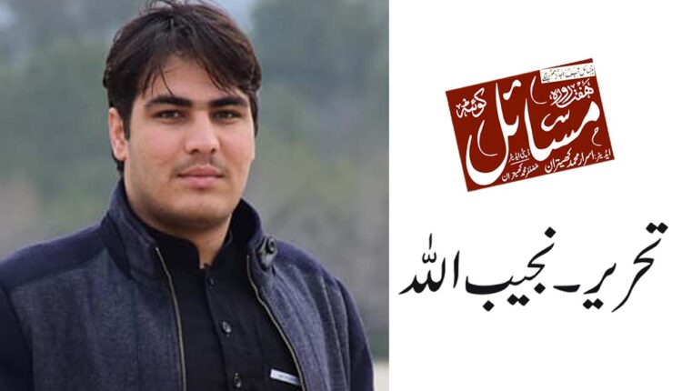 تہواروں سے دور جانا