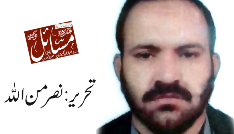 موسیٰ خیل و دیگر علاقوں میں پار تھینیم( گاجربوٹی) کی تباہ کاریاں