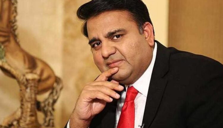 فواد چوہدری