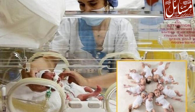 پچیس سالہ حلیمہ کے ہاں بیک وقت 9 بچوں کی پیدائش