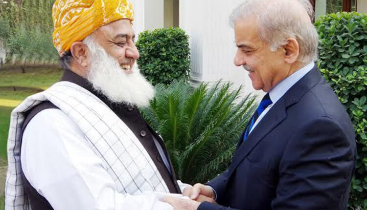 شہباز شریف کانواز شریف اور مولانا فضل الرحمن سے ٹیلی فونک رابطہ