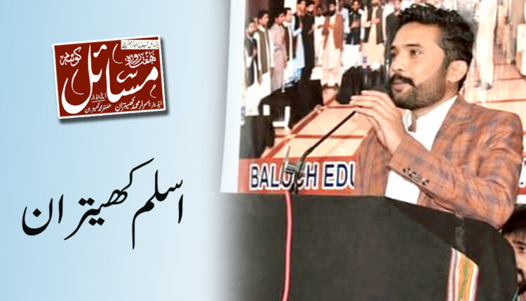 'پھلوں کی ٹوکری 'بلوچستان