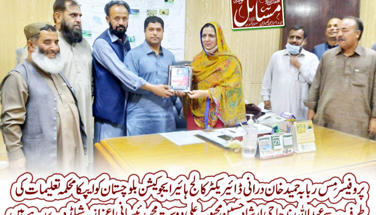 پروفیسر ربابہ حمید خان درانی کو عبداللہ رند و دیگر شیلڈ دے رہے ہیں