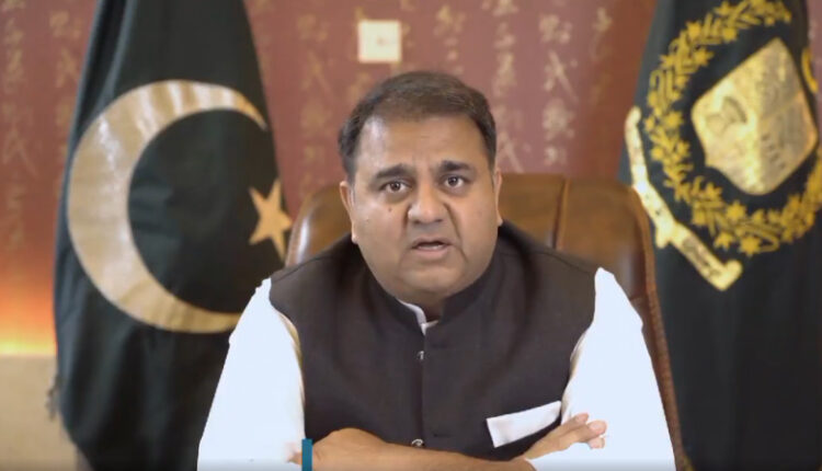 ہمیں اپنے اداروں کو ترقی کرتی ہوئی دنیا سے ہم آہنگ کرنا ہوگا،چوہدری فواد حسین
