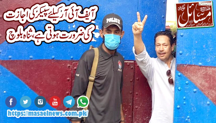 کوئٹہ، صوبائی وزیر داخلہ ضیاء لانگو، بشر رند اور مبعین خلجی تھانہ پہنچ گئے