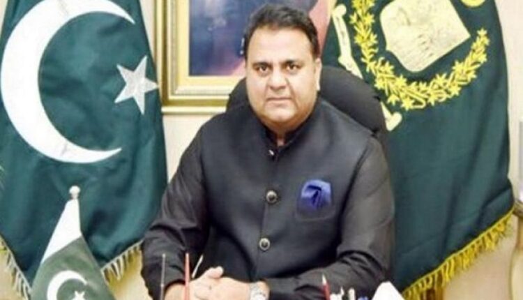 حکومت کی معاشی پالیسی پر کس منہ سے تنقید کریں گے، فواد چوہدری