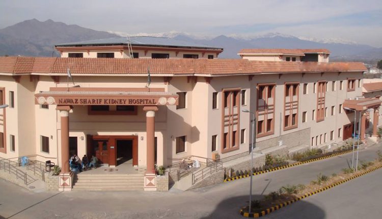 سوات میں قائم نواز شریف کڈنی ہسپتال کا نام تبدیل کر نے کا مراسلہ جاری