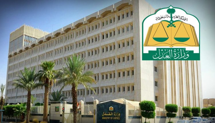 سعودی عدالتوں میں122ارب ریال کی تجارتی دستاویزات پرعملدرآمد کی درخواستیں