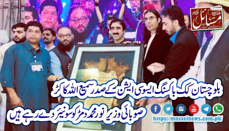 میل فی میل کک باکسنگ چیمپئن شپ کامیابی کیساتھ اختتام پزیر ہوگیا