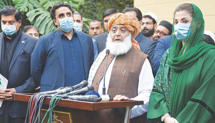 پی ڈی ایم کا 26 ستمبر کو ہونے والا کنونشن منسوخ! وجہ کیا بنی؟