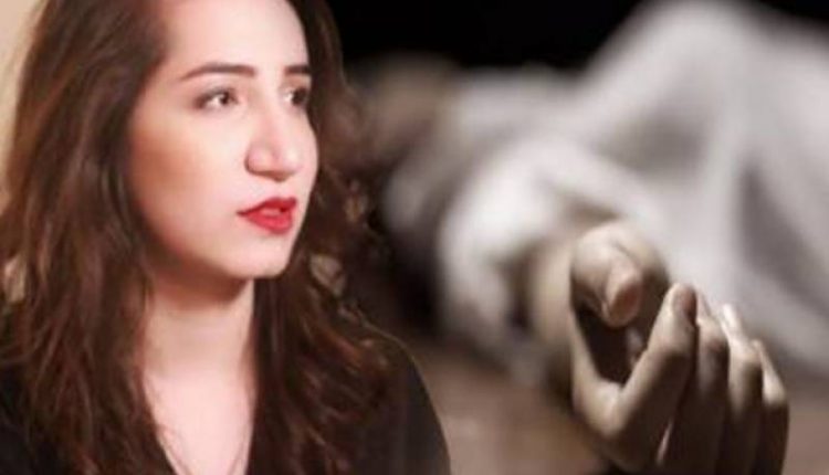 ڈکیتی مزاحمت پر لیڈی ڈاکٹر قتل،ملزم فرار