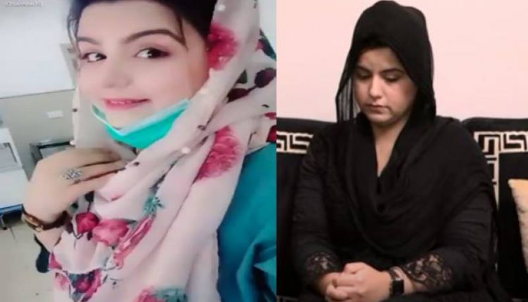 عائشہ اکرم کیس! ڈی آئی جی انویسٹی گیشن نے بڑا انکشاف کردیا