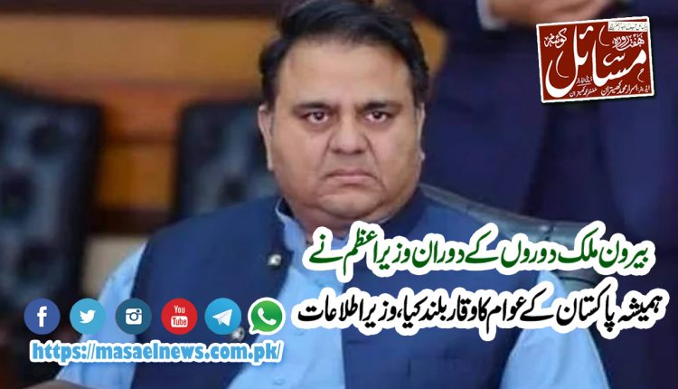 دورہ تاجکستان بھی اسی سلسلے کی ایک کڑی ہوگی