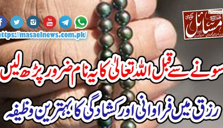 انسان کی زندگی میں اتار چھڑھاؤ آتا رہتا ہے