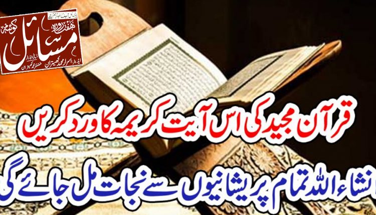 ہم میں سے کوئی بھی شخص جب صبح ہوتی ہے تو اِنَّا لِلّٰہِ وَاِنَّا اِلَیْہِ رَاجِعُوْنَ پڑھنا شروع کر دیتا ہے