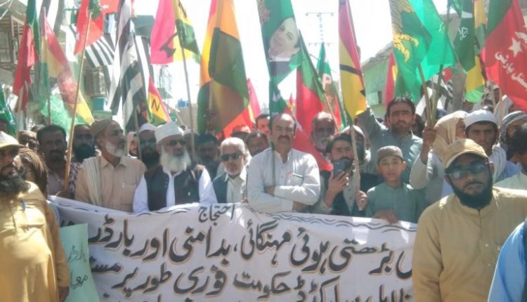 پنجگور، پی ڈی ایم کی کال پر مہنگائی بے روزگاری کے خلاف احتجاجی ریلی و مظاہرہ