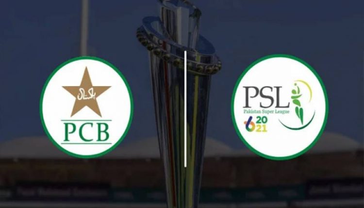 پی ایس ایل فرنچائزز اور پی سی بی کے درمیان معاملات طے