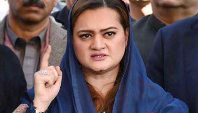 پی ڈی ایم آج ملک میں بدترین مہنگائی کے خلاف احتجاجی مظاہرے کرے گی، مریم اورنگزیب