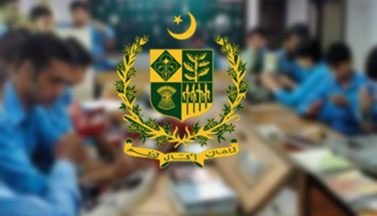 طلبا کیلئے اچھی خبر، حکومت کا میٹرک ٹیک متعارف کروانے کا فیصلہ