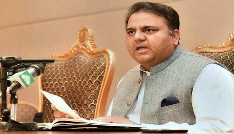 وزیراعظم واضح کرچکے ہیں کہ پنڈورالیکس کی تحقیقات ہونگی ، فواد چوہدری