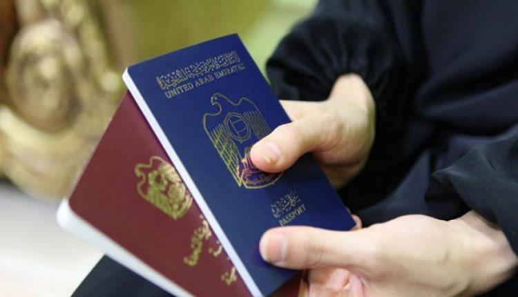 متحدہ عرب امارات کا پاسپورٹ دنیا کا طاقتور ترین پاسپورٹ بن گیا