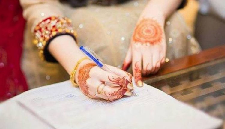 خاتون اول بشریٰ بی بی کی بیٹی کا مسجد نبویۖ میں پاکستانی بزنس مین کے بیٹے سے نکاح