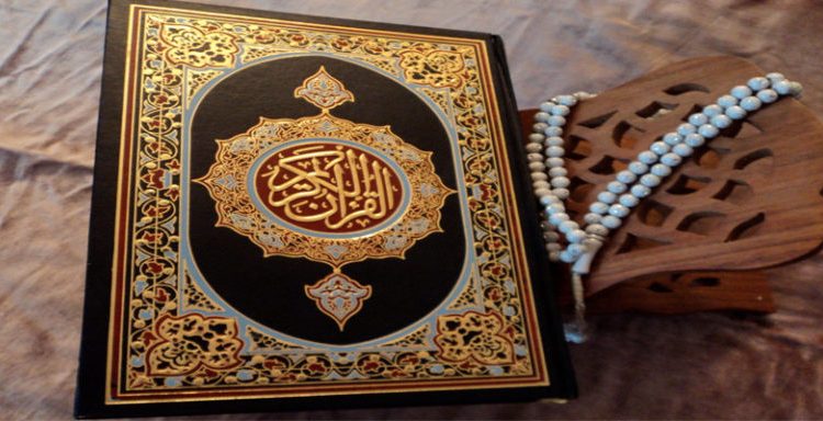 ’’سورۃ الاخلاص اور سورۃ الکوثر کے روزانہ تلاوت کرنے بے شمار فوائد ‘‘