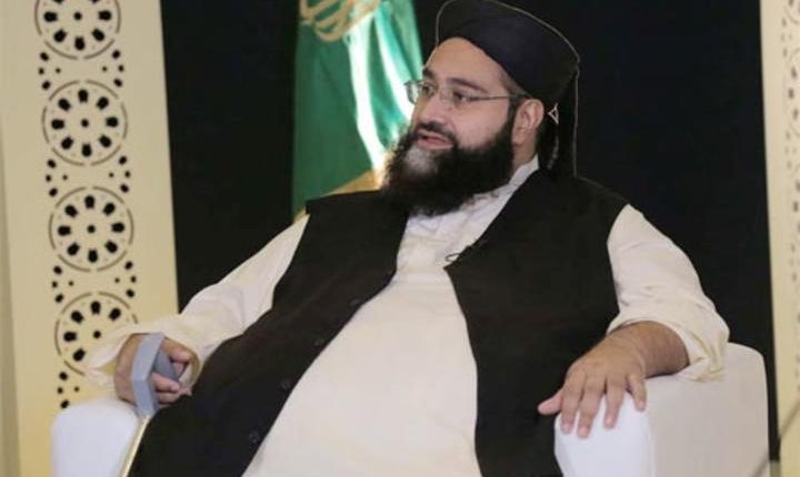 توہین ناموس رسالت کا قانون انسانی جانوں کا محافظ ہے ، حافظ طاہر اشرفی