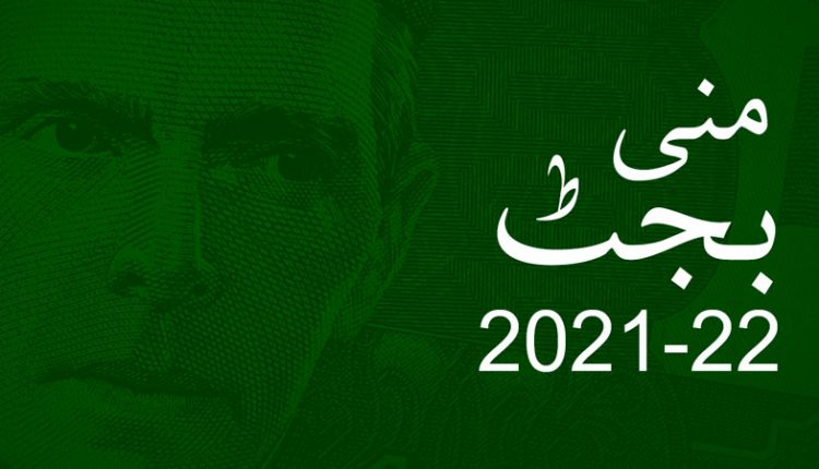 منی بجٹ پیش ہوگیا، کون کون سی اشیاء مہنگی ہوں گی؟