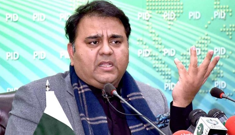 پی ٹی آئی نے ایک ایک روپے کا حساب الیکشن کمیشن میں دیا ہے،فواد چوہدری