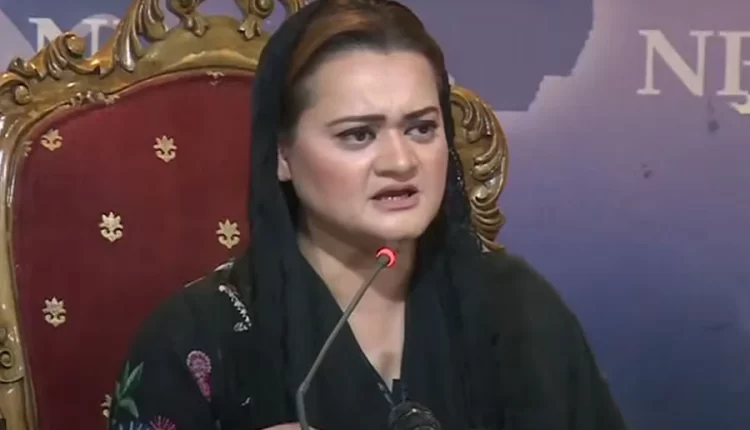 آج عوام کا معاشی اور پارلیمان کا آئینی قتل ہو گا، مریم اورنگزیب