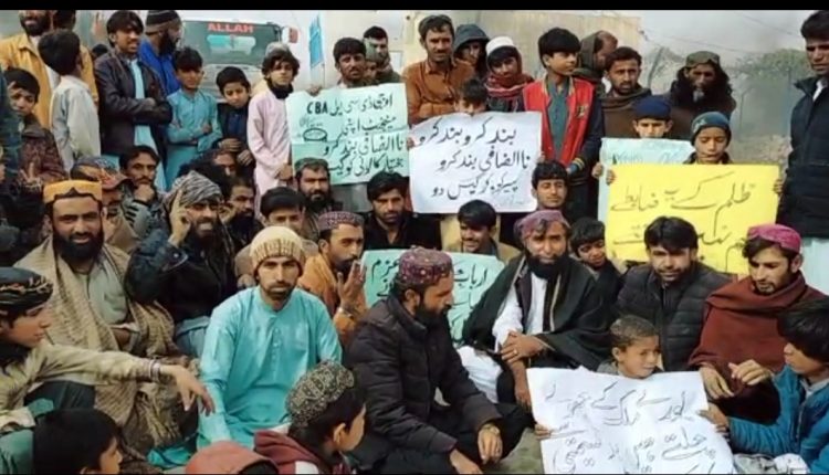 ڈیرہ بگٹی، شہری گیس بندش کے خلاف سراپا احتجاج اعلی حکام سے گیس فراہمی کی اپیل