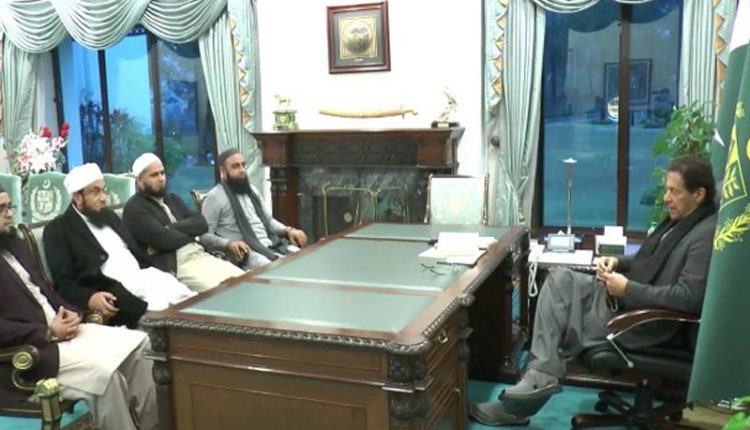 وزیراعظم عمران خان سے مولانا طارق جمیل کی ملاقات