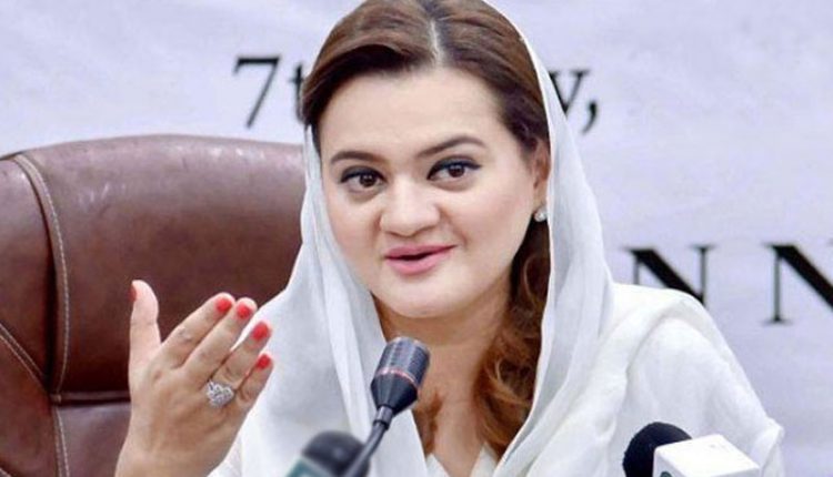 عمران خان ٹرانسپیرنسی کی رپورٹ پر قوم سے خطاب کریں،مریم اورنگزیب