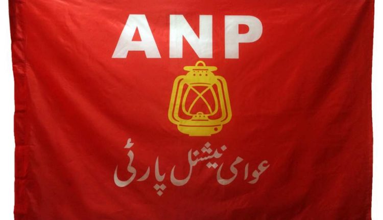 قوم کی خوشحالی اور ترقی چاہتے ہیں، عوامی نیشنل پارٹی