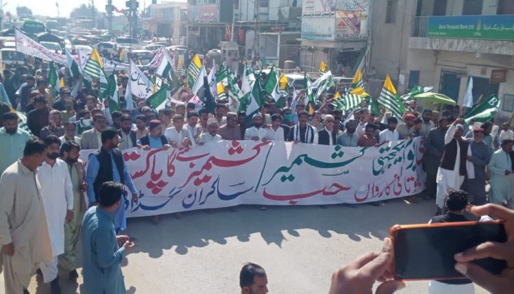 پاکستان آرمی اور بلوچستان گورنمنٹ کی جانب سے بلوچستان بھر میں یوم کشمیر بھرپور انداز میں منایا گیا.