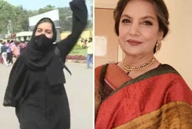 باحجاب طالبہ کو ہراساں کرنے کا معاملہ؛ شبانہ اعظمی کا موقف بھی سامنے آگیا