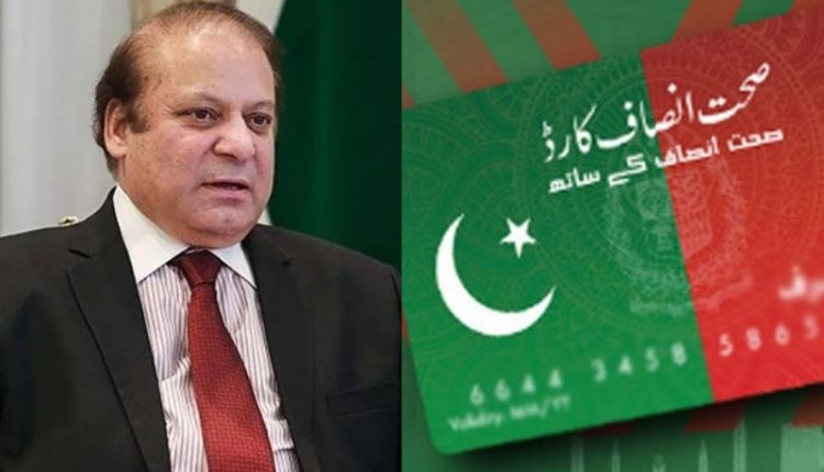 پنجاب حکومت نے نوازشریف کا بھی صحت کارڈ جاری کردیا