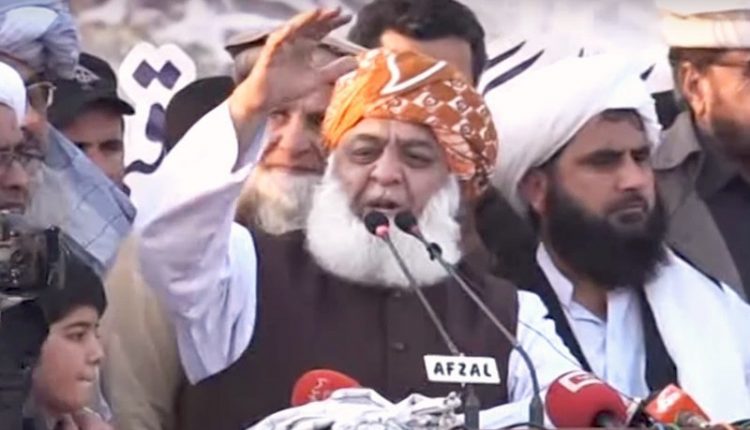 حکومت نے جس طرح کشمیر کا سودا کیا ملک کا بھی کرسکتے ہیں، مولا فضل الرحمن