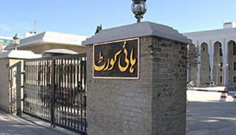 ؓؒبلوچستان ہائیکورٹ نے سوئی گیس کمپنی کے دیگر چارجز سے متعلق فیصلہ محفوظ کرلیا
