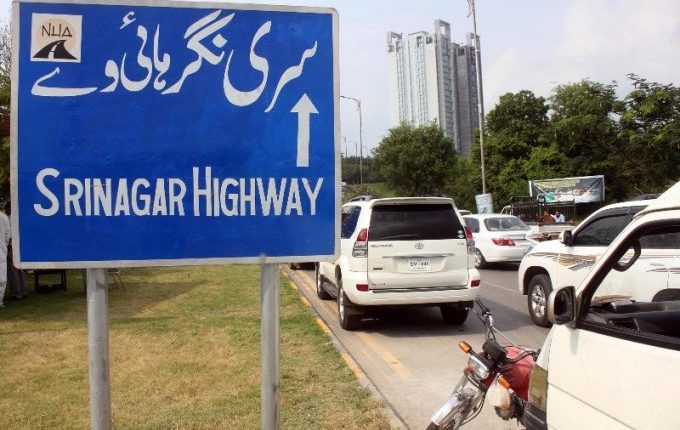 جےیوآئی(ف)کےخلاف توہین عدالت کی درخواست دائر