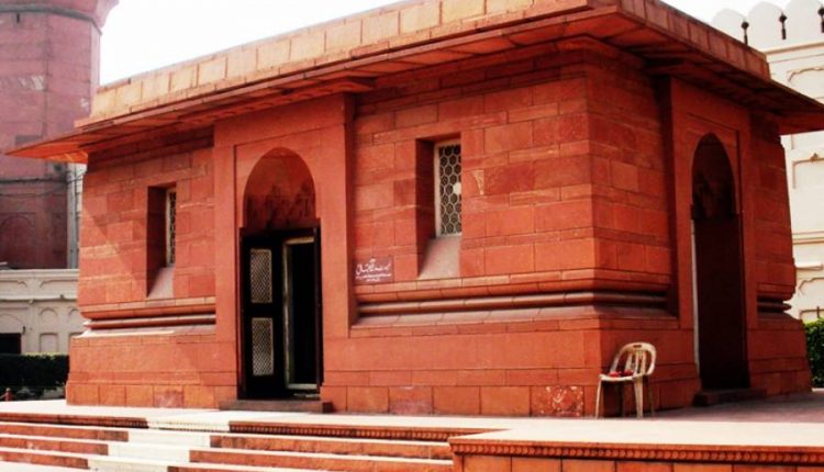 مزار اقبالؒ پر گارڈز کی تبدیلی کی پر وقار تقریب، پاک فضائیہ کے دستے نے فرائض سنبھا ل لئے
