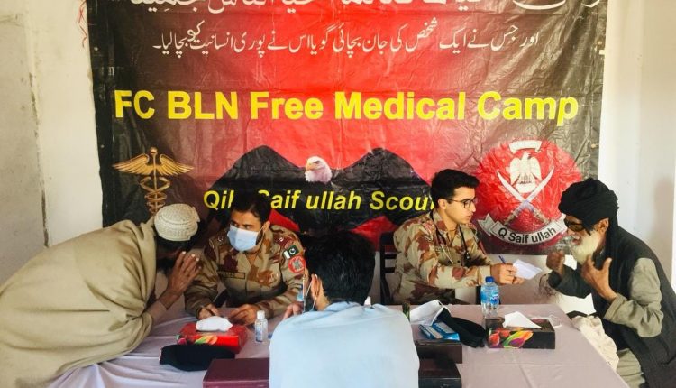 فرنٹیئر کور بلوچستان نارتھ کی جانب سے فری میڈیکل کیمپس کے قیام کا مقصد عوام کو ریلیف پہنچانا ہے