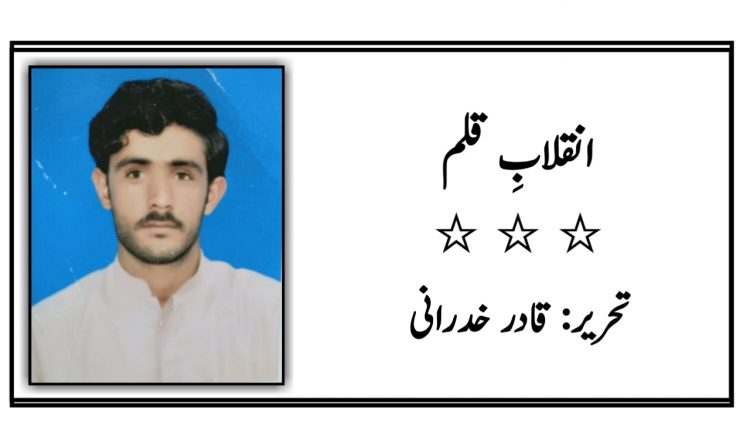 کیا واقعی خاموشی عبادت ہے؟؟؟