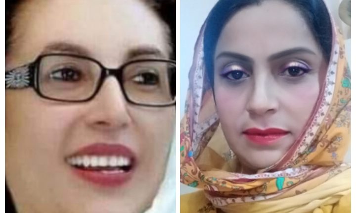 ہمیشہ دلوں میں زندہ رہنے والی شہید وطن محترمہ بے نظیر بھٹو۔۔۔۔!