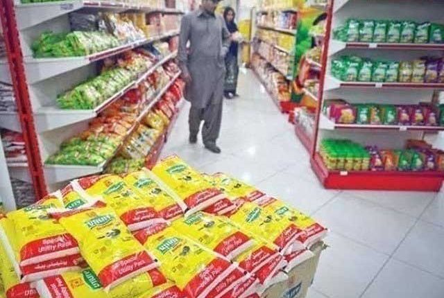 رمضان المبارک میں یوٹیلٹی سٹورز پر ریلیف پیکج کے تحت آٹھ ارب اٹھائیس کروڑ روپے مختص کرنے کی منظوری دیدی گئی