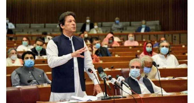 عمران خان قومی اسمبلی تحلیل کرنے کے اختیارات سے محروم