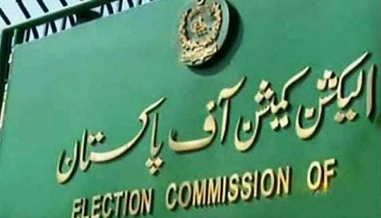الیکشن کمیشن نے الیکشن ایکٹ ترمیمی آرڈیننس کو خلاف قانون قرار دیدیا
