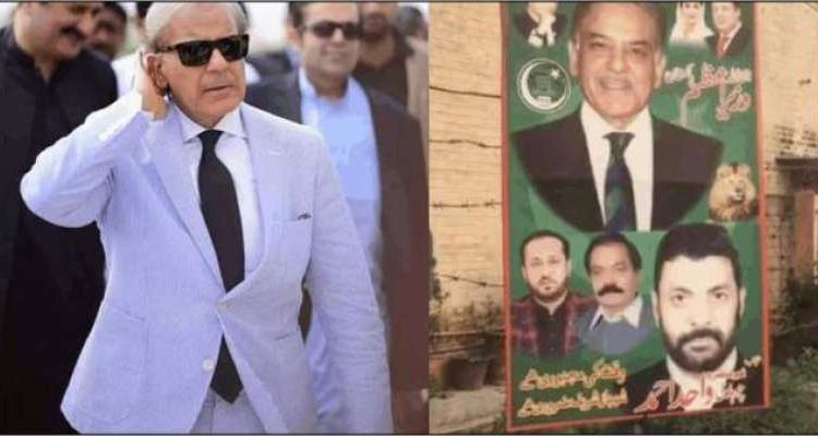 ’انشاءاللہ وزیراعظم‘ لاہور میں شہباز شریف کے حق میں فلیکس لگ گئے